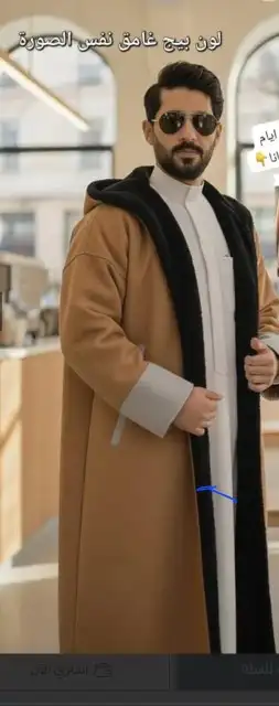 فروات رجالي شتوي 2026 9