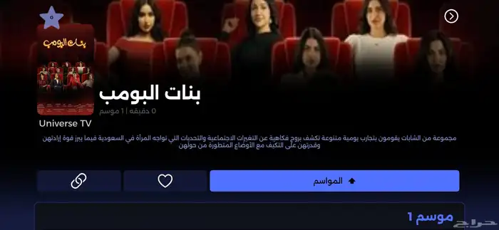 اشتراك s player pro 5