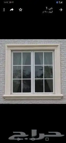 جي آر سي GRC 4