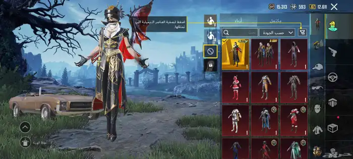 حساب ببجي للبيع 0