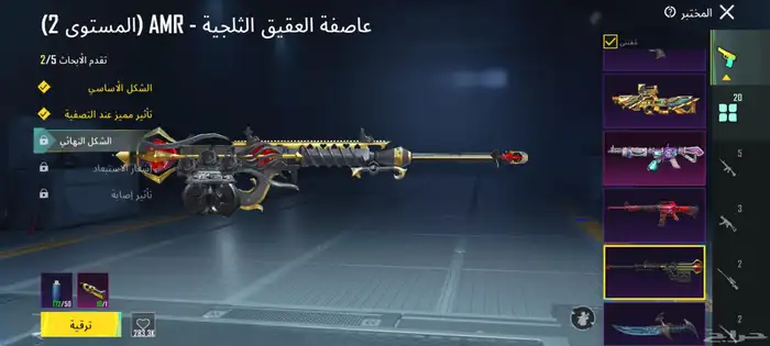 حساب ببجي للبيع 7