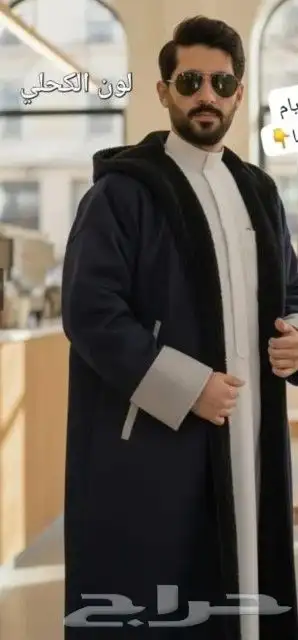 فروات رجالي شتوي 2026 8