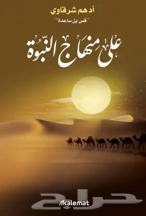 كتب جديدة 22