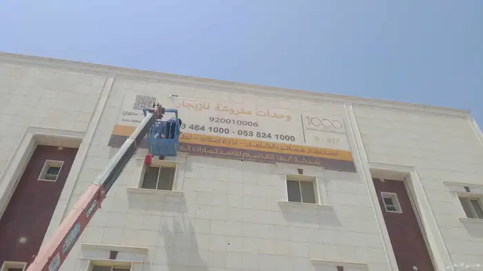 رافعه ونش كرين سبعه طن وسطحه ثلاثه طن ايجار يوميات مشاوير 7