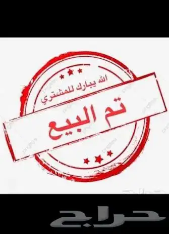 جفار و تيوس مخاصي 0