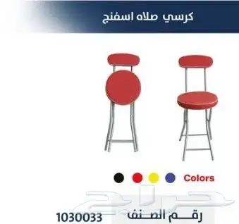 لوازم رحلات والحدائق 6