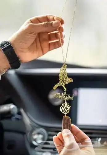 أجمل تعليقة سيارة ترافقك في في كل مشوار 1