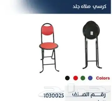 لوازم رحلات والحدائق 5