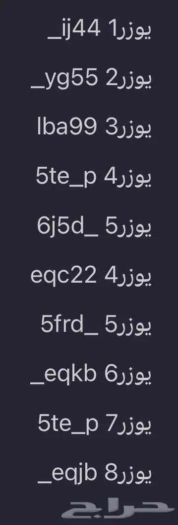 يوزرات انستا شبه رباعي تكرار 0