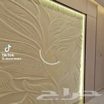 ديكورات القصيم بريده 1