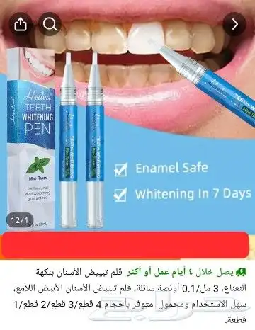 نظارة ذكية تصوير فيديو وإجراء مكالمات 6