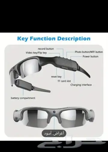 نظارة ذكية تصوير فيديو وإجراء مكالمات 1
