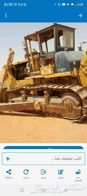 دركتر بلدوزر ركتل للايجار 0