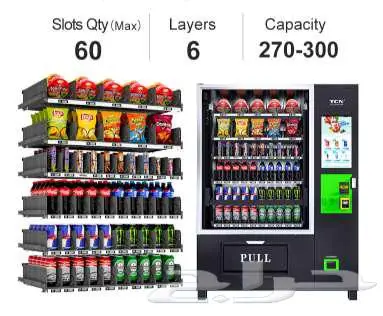 ماكينة بيع ذاتي 22 انش 3