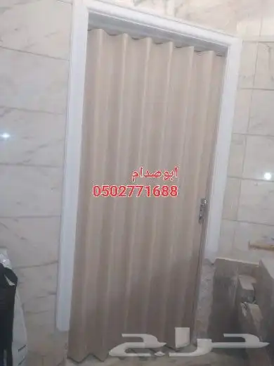 ابواب كرديون جلد 5