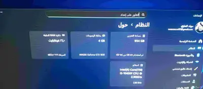 بي سي للبيع او البدل بسوني فايف index