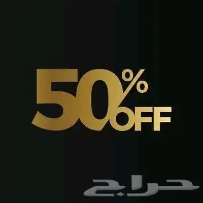 تصفيات تصفيات اشتري 4 قطع العرض لأخر الاسبوع 0