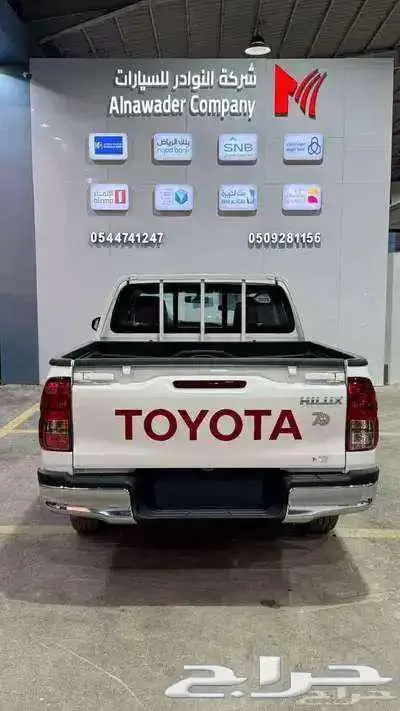 تويوتا هايلكس2025 بنزين قيرعادي غمارتين بدون دبل GLX 6