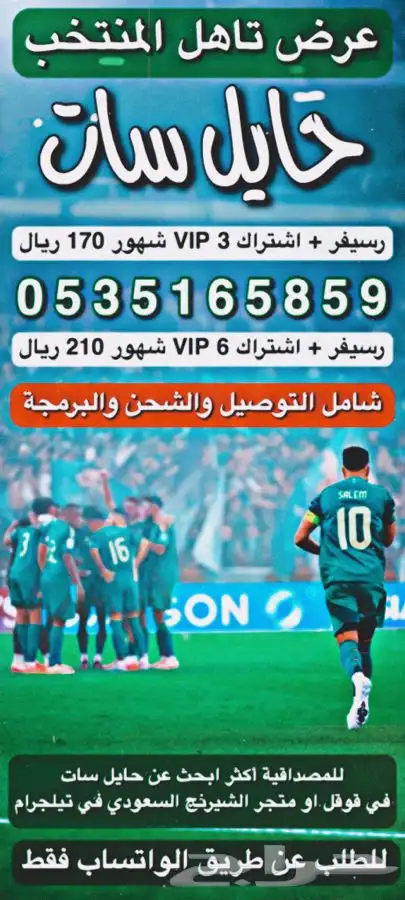 ارخص تجديد الشيرنج و رسيفر شيرنج 15