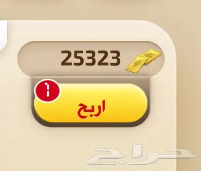 ورق كملنا للبيع 0