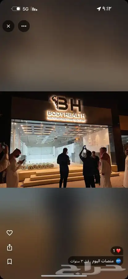 اشتراك 56 يوم للبيع 0