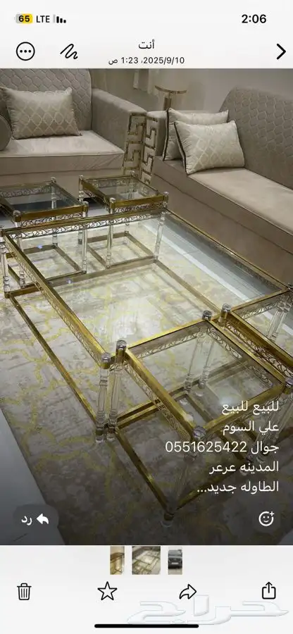 للبيع طاوله ومدخل 0