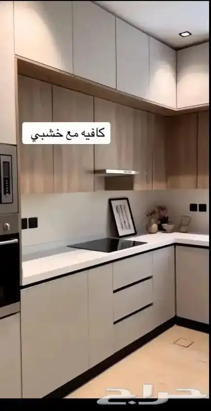 تفصيل اجود أنواع المطابخ 10