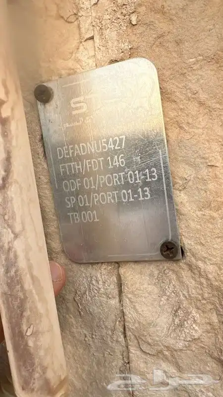 الياف بصرية مندوب موبايلي stc زين سلام اشتراك باقات نت تر 11