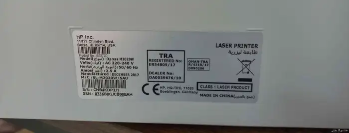 طابعة وتصوير 6