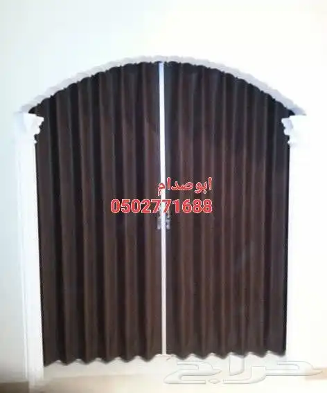 ابواب كرديون جلد 0