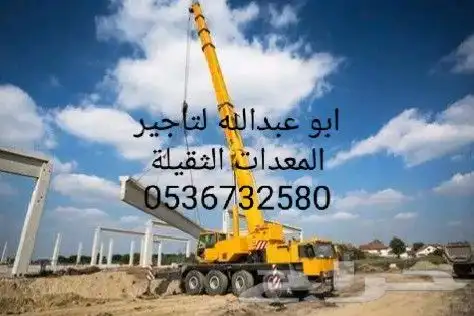 سيزر لفت للايجار مان لفت للايجار روافع شوكيه للايجار 3