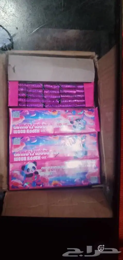 طراطيع العاب نارية 15