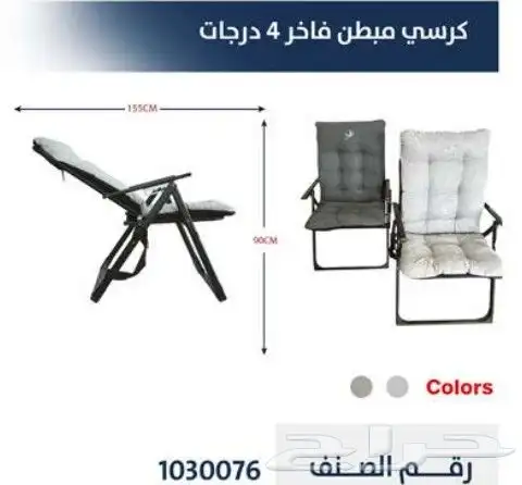 لوازم رحلات والحدائق 3