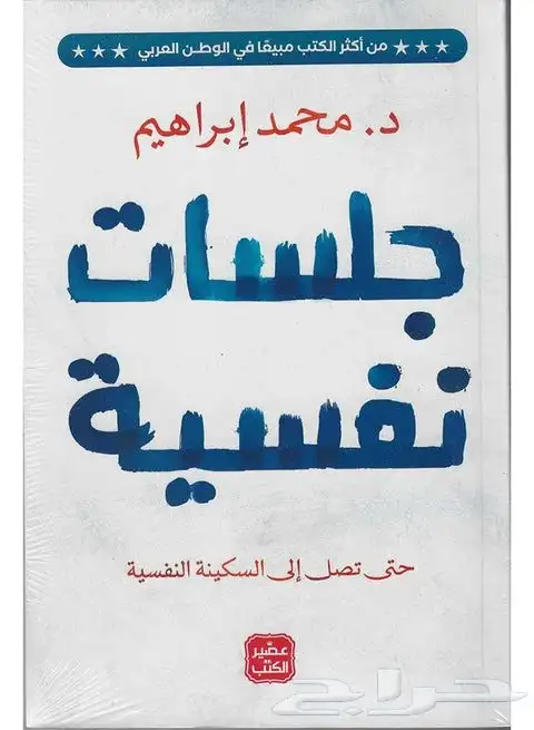 كتب جديدة 13