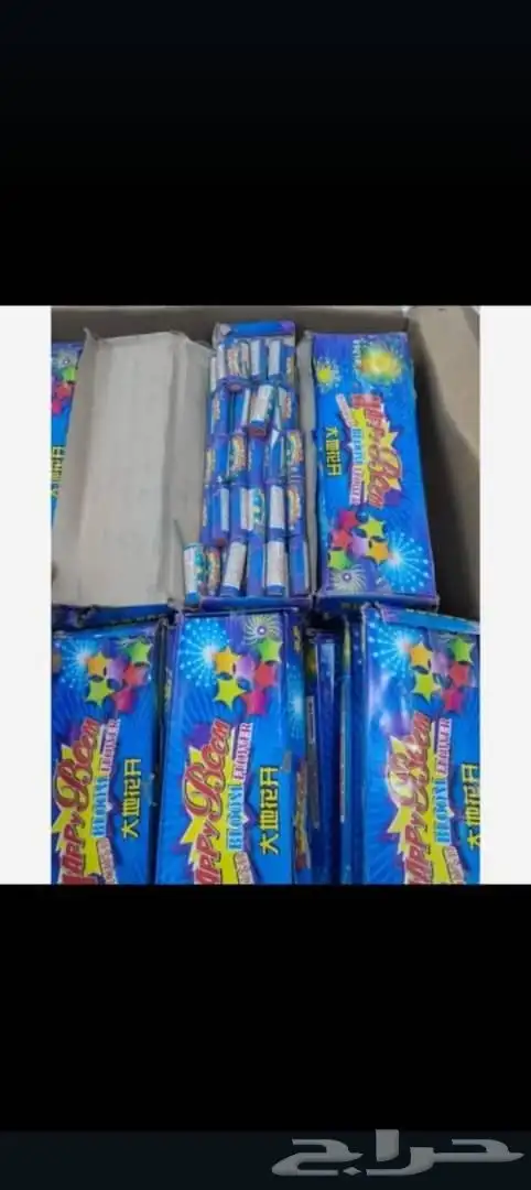 طراطيع العاب ناريه اسعار جمله 0