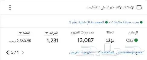 للتقبيل ورشة ومركز متكامل لخدمة وصيانة السيارات (منذ 2012) 8