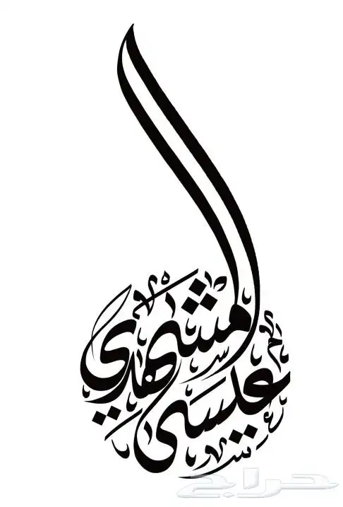 مصمم جرافيك 2