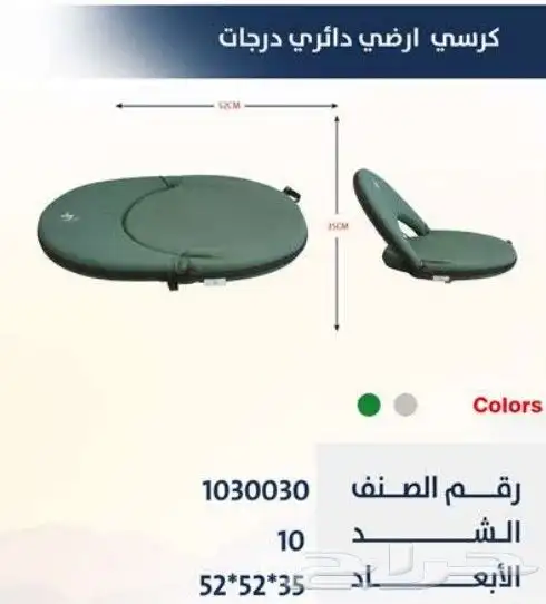 لوازم رحلات والحدائق 7