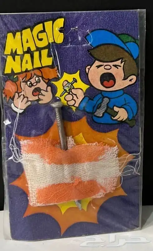 اللعاب الطيبين 0