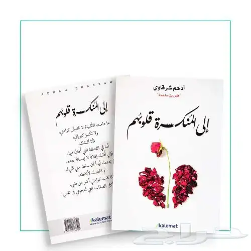 كتب جديدة 3