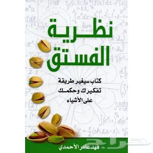 كتب جديدة 14