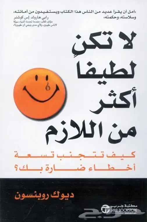 كتب جديدة 21