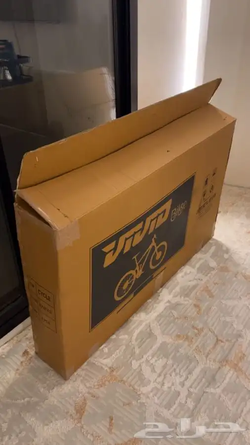 سيكل 26 انش جديد 1