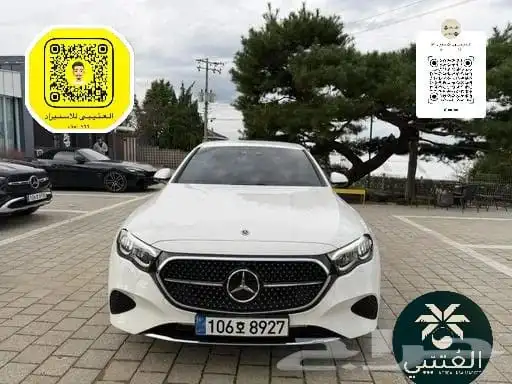 مرسيدس بنز E200 موديل 2025 استيراد كوريا 0