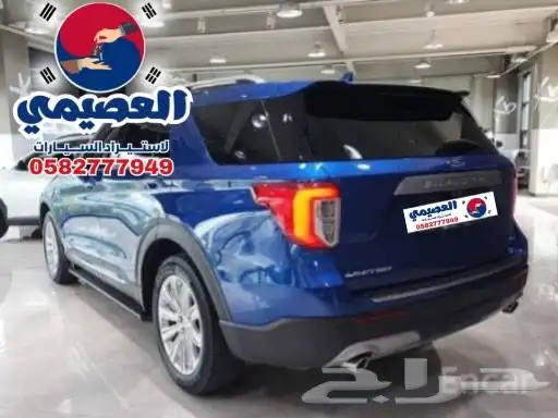 مملوكة لدي العصيمي قيد الشحن _ فورد اكسبلور دبل _ 2020 2