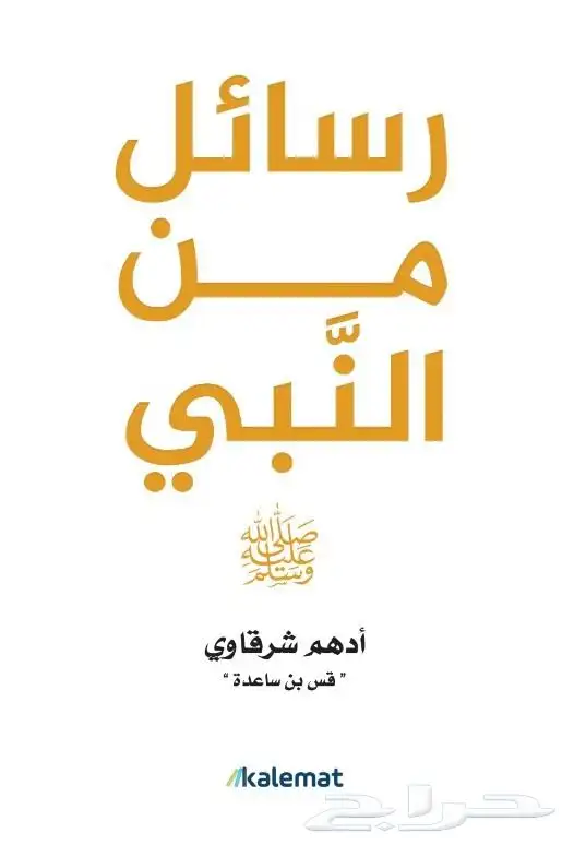 كتب جديدة 1
