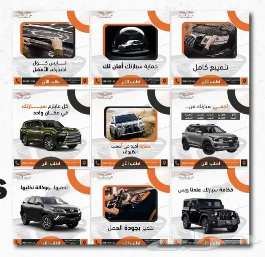 ادارة حسابات السوشال ميديا باقل الاسعار 2