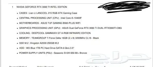 بي سي كامل كرت 3060 ti 0