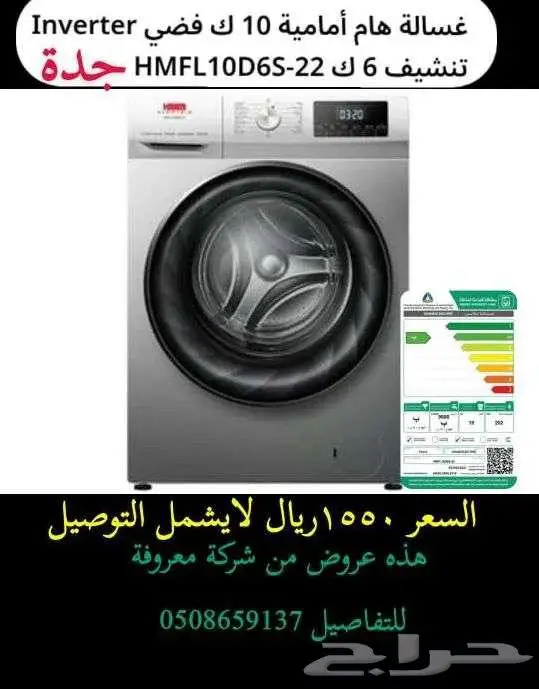 اجهزة الكترونية جديدة للبيع من عروض شركة معروفة 17