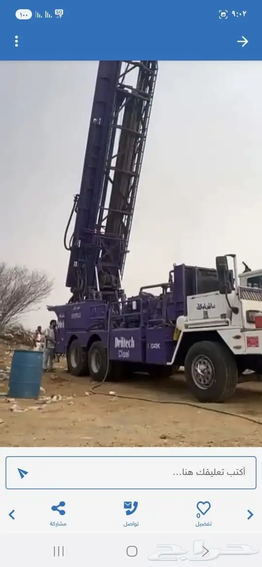 مواسير الكيسي الحديد وانواع الكيسي 2